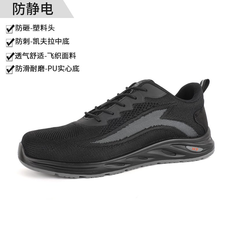 Flying Labor Protection Shoes – Men's Anti-Smashing Anti-Puncture Insulated Safety Shoes - Image 1